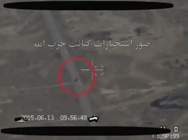 Hezbolá de Irak bombardea las posiciones de terroristas


