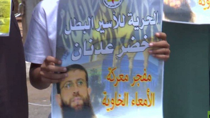 khader adnan