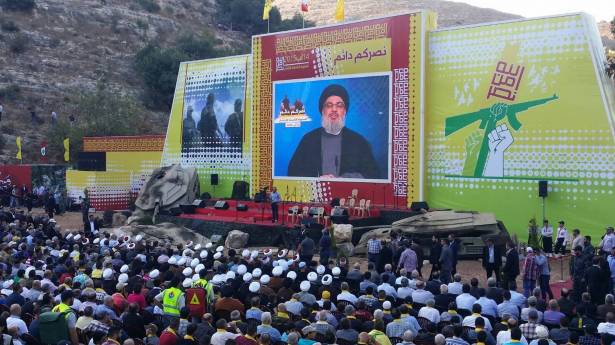 Conmemoración del 9° aniversario de la victoria de Hezbolá frente al régimen israelí en El Líbano