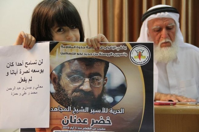 khader adnan