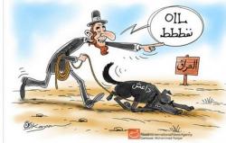 النفط العراقی و التکالب الامیرکی الداعشی علیه
