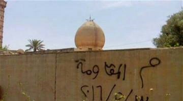 المقاومة داخل الموصل تكتب على الجدران حرف 