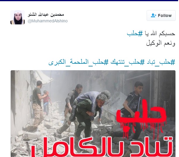 روادشيخ سلفي ينعق هزائم الفصائل التي دعموها في حلب
