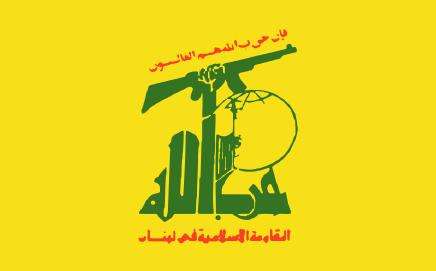 Hezbollah&#39;s Reaction Would be Innovative and Effective