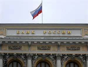 Russian Central Bank:  Western Sanctions Have No Significant Impact on Russian Banks