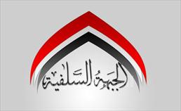 السلفیون فی مصر یدعون للانقلاب علی السیسی