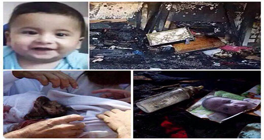التلفزيون الاسرائيلي يبث فيديو لمستوطنين يحتفلون بحرق رضيع فلسطيني حتى الموت