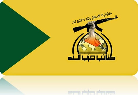 كتائب حزب الله العراق تعلن قرب تحرير قضاء بیجی