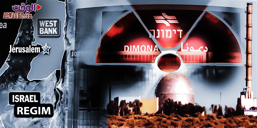Israeli Regime&#39;s Dimona Threatens West Asia 