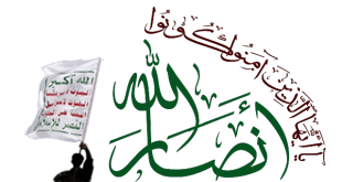 وفد من حركة انصار الله في مسقط