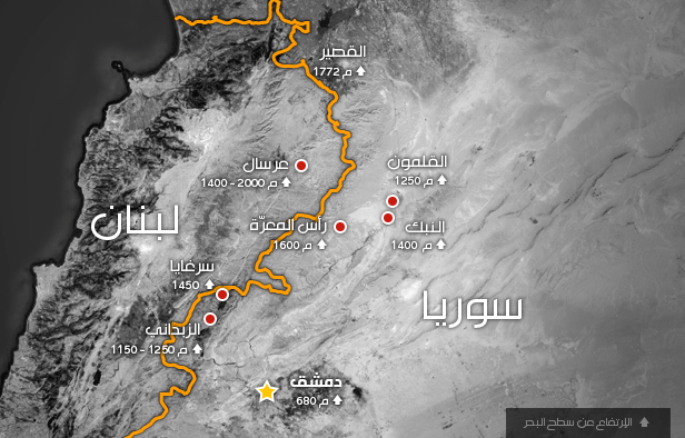 Arsal, Final Stage of Qalamoun Operation
