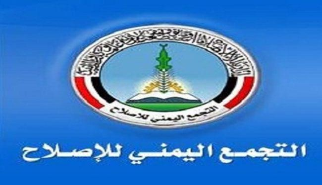 Yemen&#39;s Muslim Brotherhood; Pawn in Hands of Riyadh 