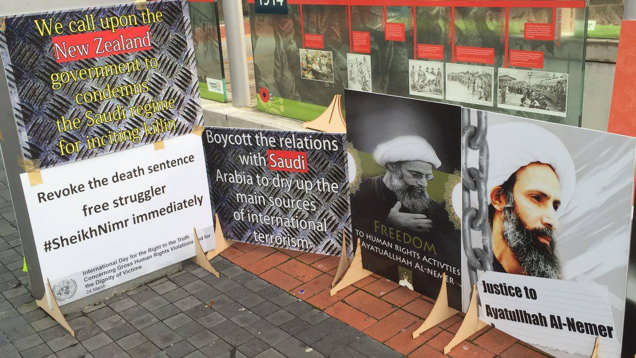 مظاهرات واسعة في عدد من دول العالم في ذكرى اعتقال الشيخ النمر