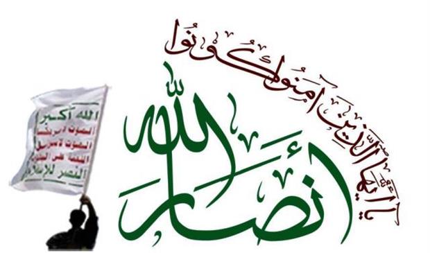 أنصار الله: الجريمة البشعة التي أقدم عليها العدوان جريمة ضد الإنسانية جمعاء