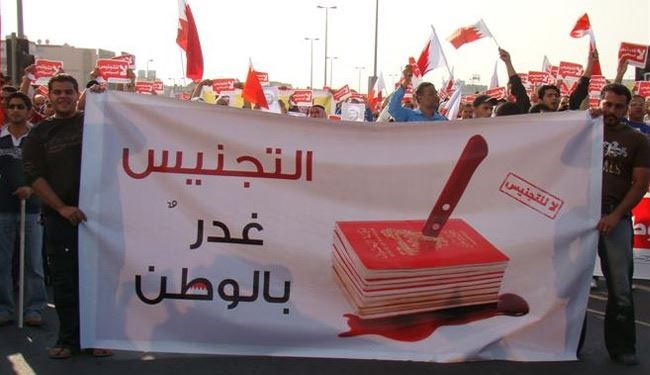 حقيقة التغيير الديمغرافي.. من سوريا إلى البحرين