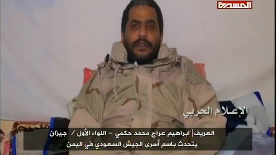الاعلام الحربي اليمني يبث فيديو " للناطق باسم اسرى الجيش السعوديين في اليمن"