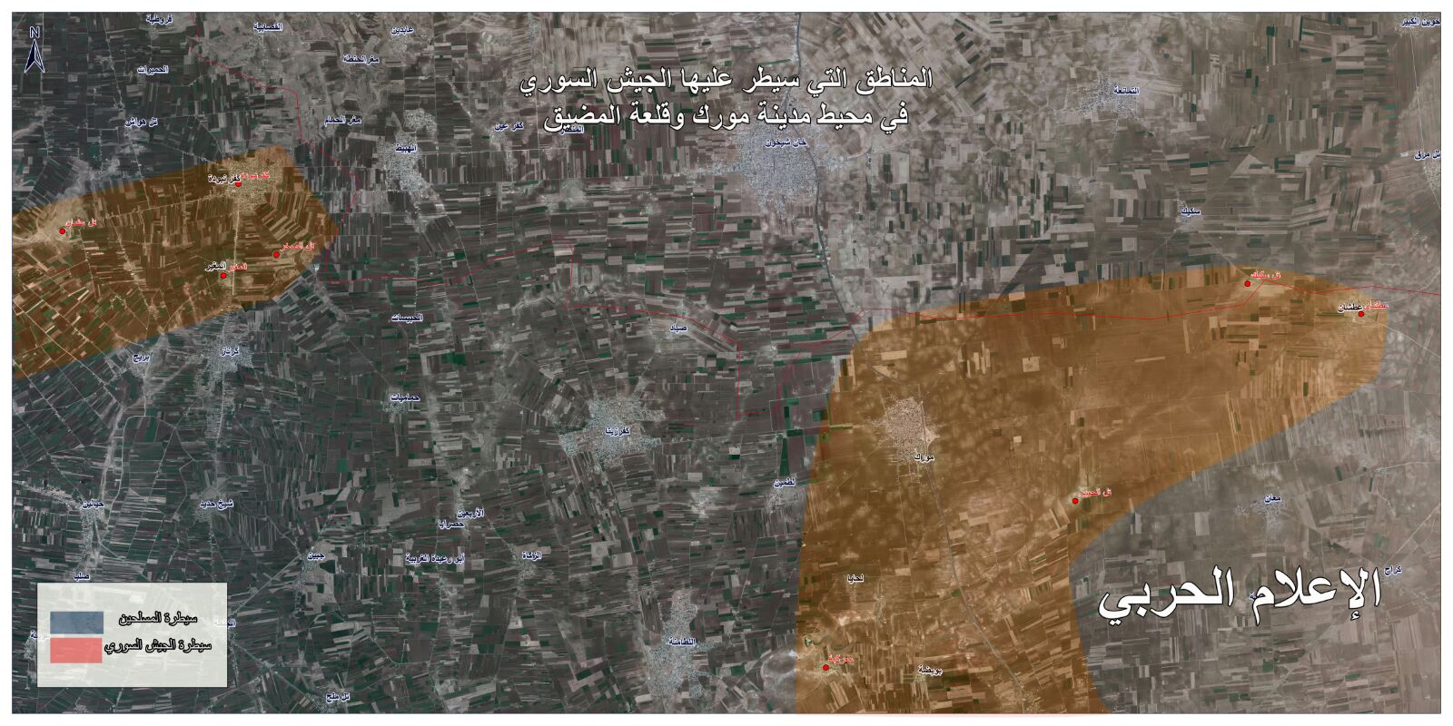 الجيش السوري يبدأ عملية كبيرة في شمال البلاد بمؤازة سلاح الجو الروسي