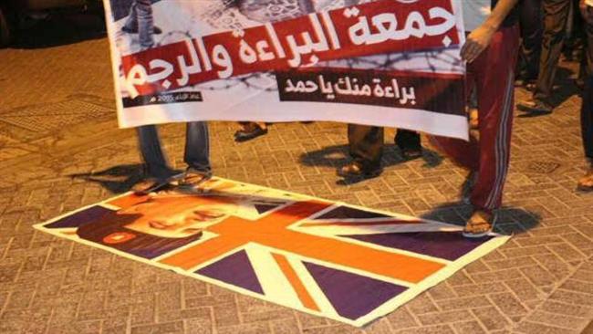 British Trade Unions Slam Human Rights Abuses by Bahraini Regime