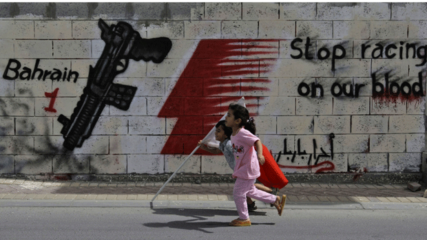 Children Oppressed, Abused by Bahraini Regime