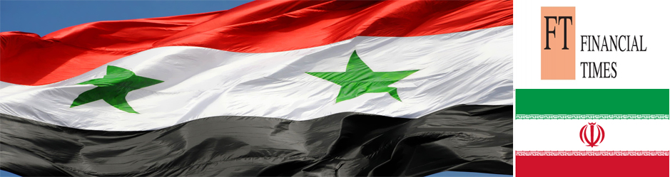 ادعاء فایننشال تایمز حول الخطة الایرانیة بشأن سوریا