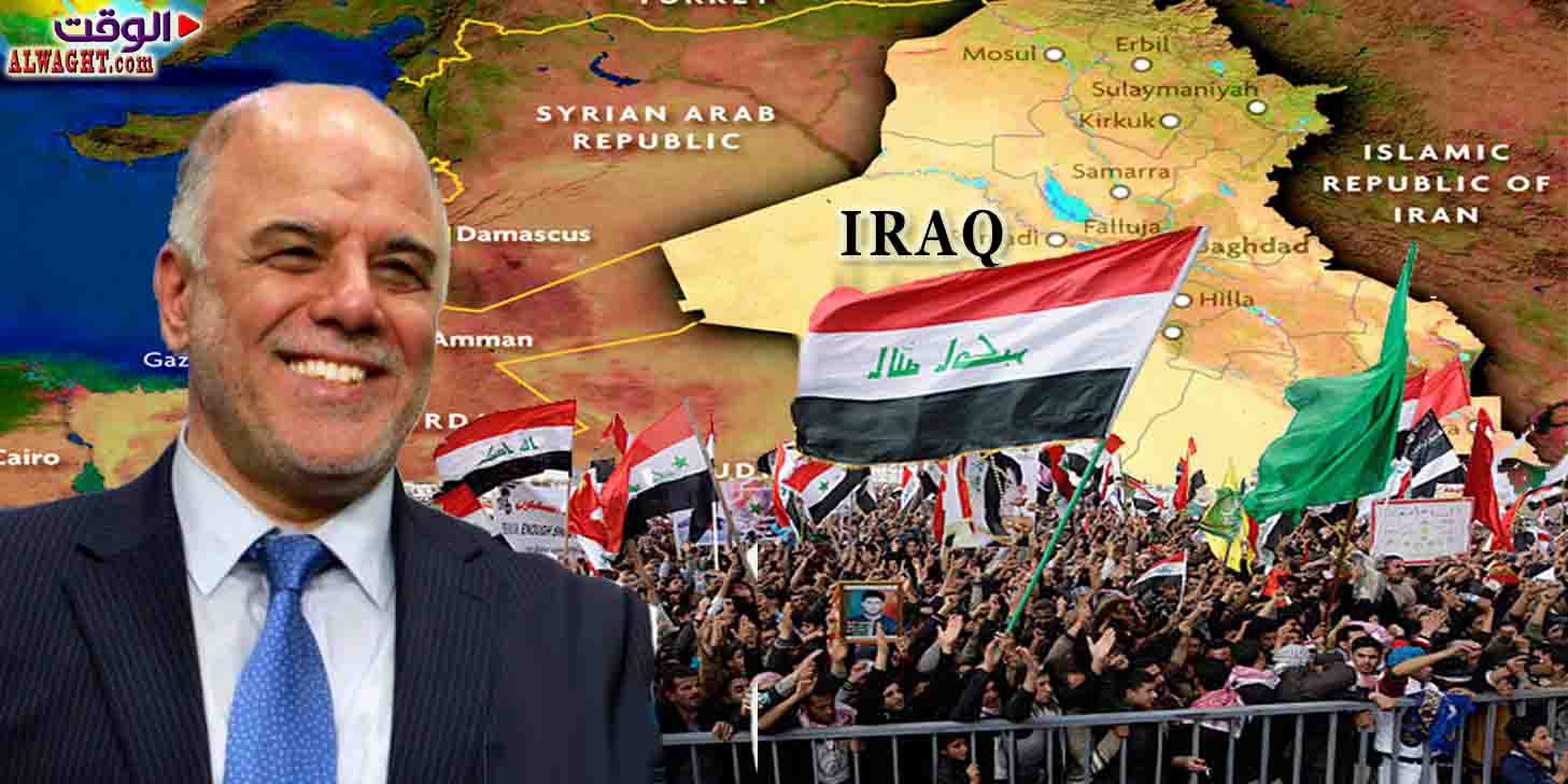 تحلیلی بر بیانیه نخست وزیر عراق درباره توافق هسته ای ایران و 1+5
