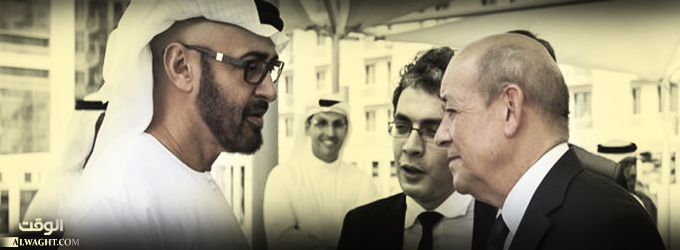 فرنسا وإحياء الحلم التاريخي عبر البوابة الإماراتية: باريس تسعى لتعزيز دورها تحت حجة محاربة الإرهاب