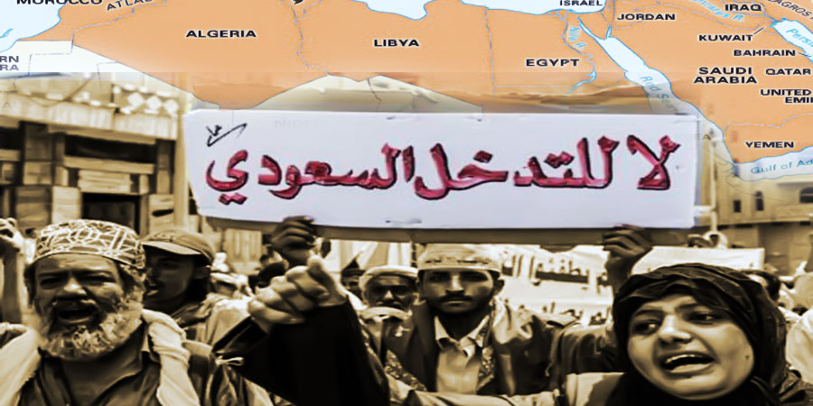 لهذه الأسباب الموضوعية، سقطت السعودية من عين الشعوب العربية.. وارتقت إيران