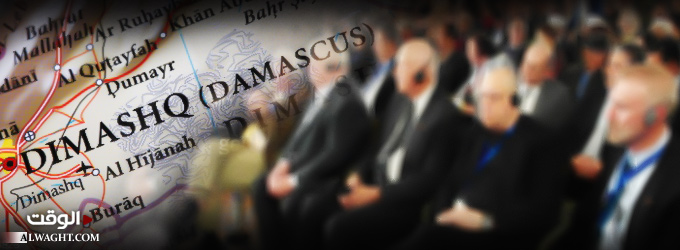 أضواء على مؤتمر دمشق الاعلامي الدولي لمواجهة الارهاب