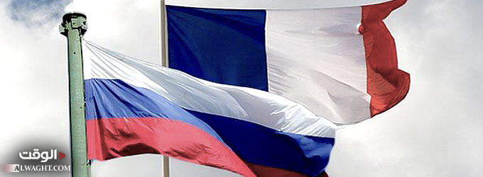 التحالف الروسي-الفرنسي ومعادلة "حليف الحليف"