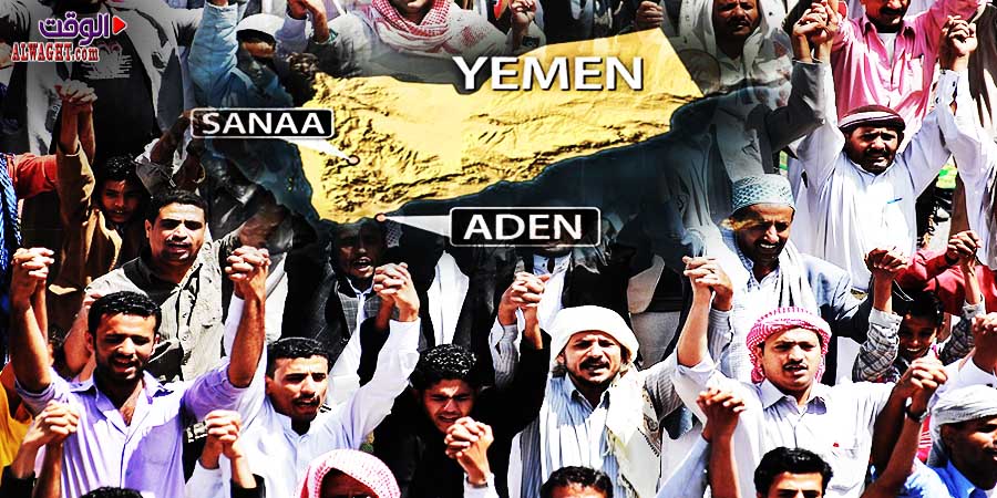 الأزمة اليمنية.. الحلول والمقترحات