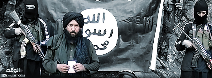تمدّد داعش في أفغانستان: الحقيقة وما خلف الستار  