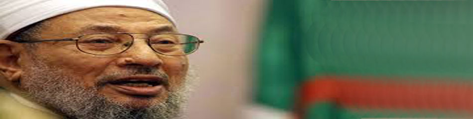 Al-Qaradawi's Words on al-Baghdadi