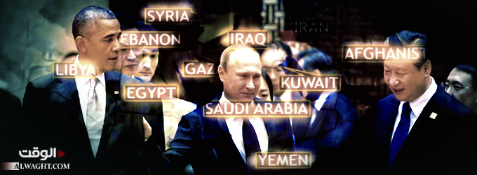 دور القوى الكبرى في الشرق الأوسط الجديد