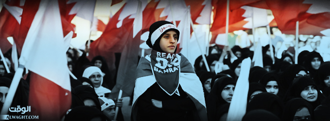 Scenarios Ahead of Bahrain's Revolution: Reconciliation, Resistance