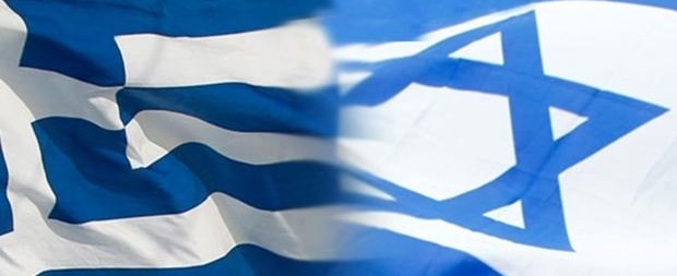 Grecia busca objetivos estratégicos y económicos bajo el fortalecimiento de lazos con Israel