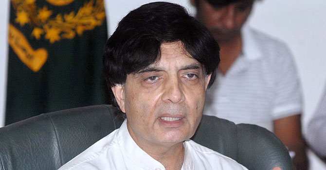متحدہ قومی موومنٹ کا وفاقی وزیر داخلہ کے بیان پرمظاہرے کرنے کا اعلان