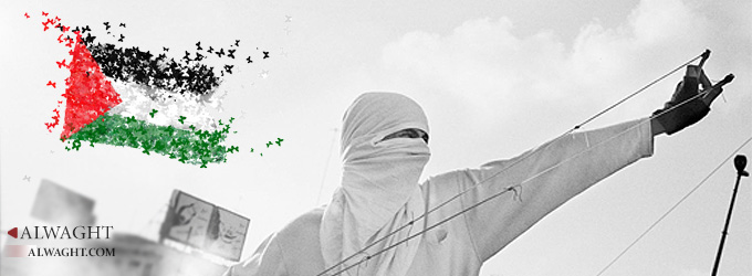 Palestinian Intifada; Grounds, Hurdles