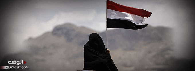 ما هي مسؤولية باقي الدول ومنها ايران حيال الأزمة اليمنية؟