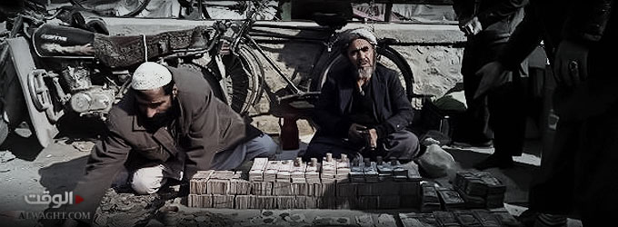 الإقتصاد الأفغاني بين ماضٍ أسود و مستقبل مجهول
