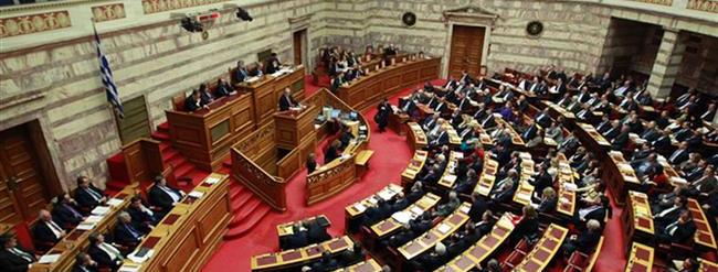 Parlamento de Grecia reconoce al Estado Palestino
