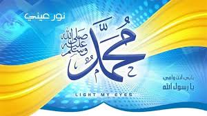 Ukrainian Muslims join worldwide Mawlid celebrations