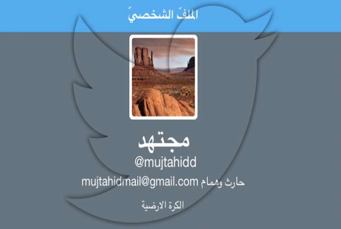 مجتهد یفضح بعض خفایا التغییرات الصباحیة داخل السعودیة