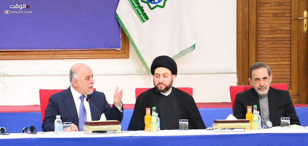 Islamic Awakening Conference in Iraq Discusses Ways to Deal with Extremism