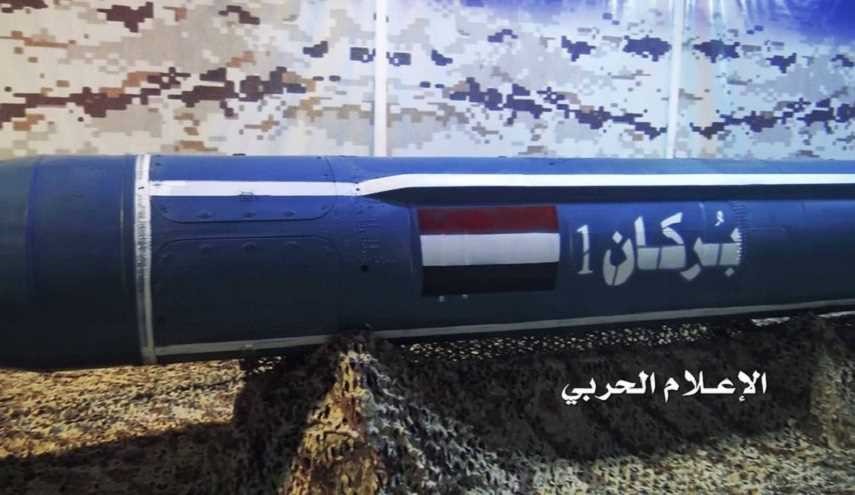 بالصور+ الجيش اليمني يقصف مطار الملك عبدالعزيز في مدينة جدة بصاروخ باليستي
