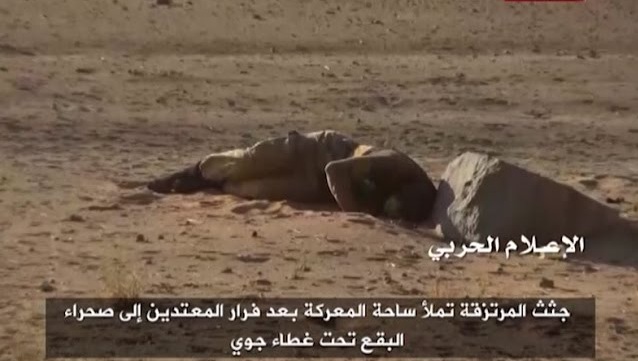 Yemeni Army Destroys Saudi Military Unit