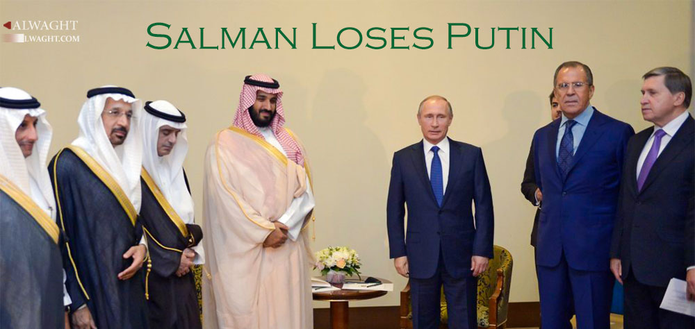 How Saudi Arabia Loses Place in Russian Policy?