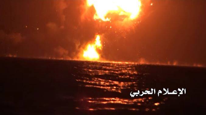 تدمير سفينة "سويفت" الحربية وأسباب الضجّة الإعلامية السعودية