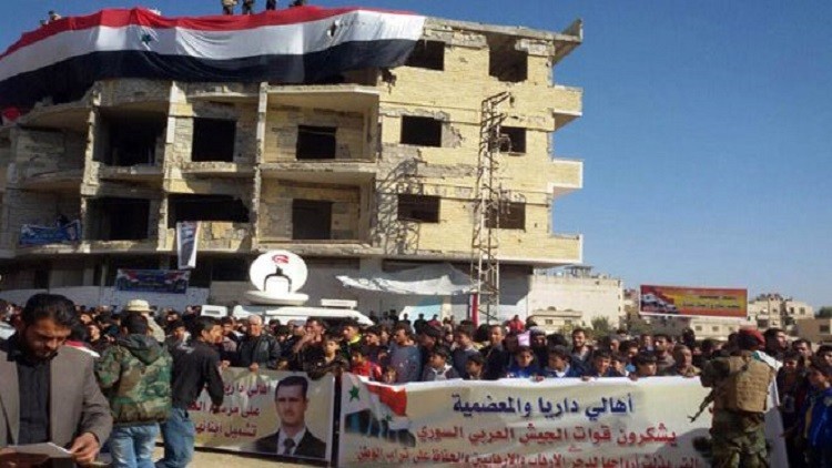 معضمیة الشام تعود الى حضن الدولة السورية بشكل كامل