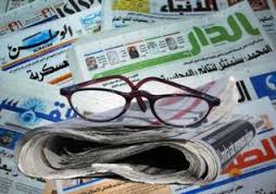 أبرز عناوين الصحف العربية اليوم الثلاثاء