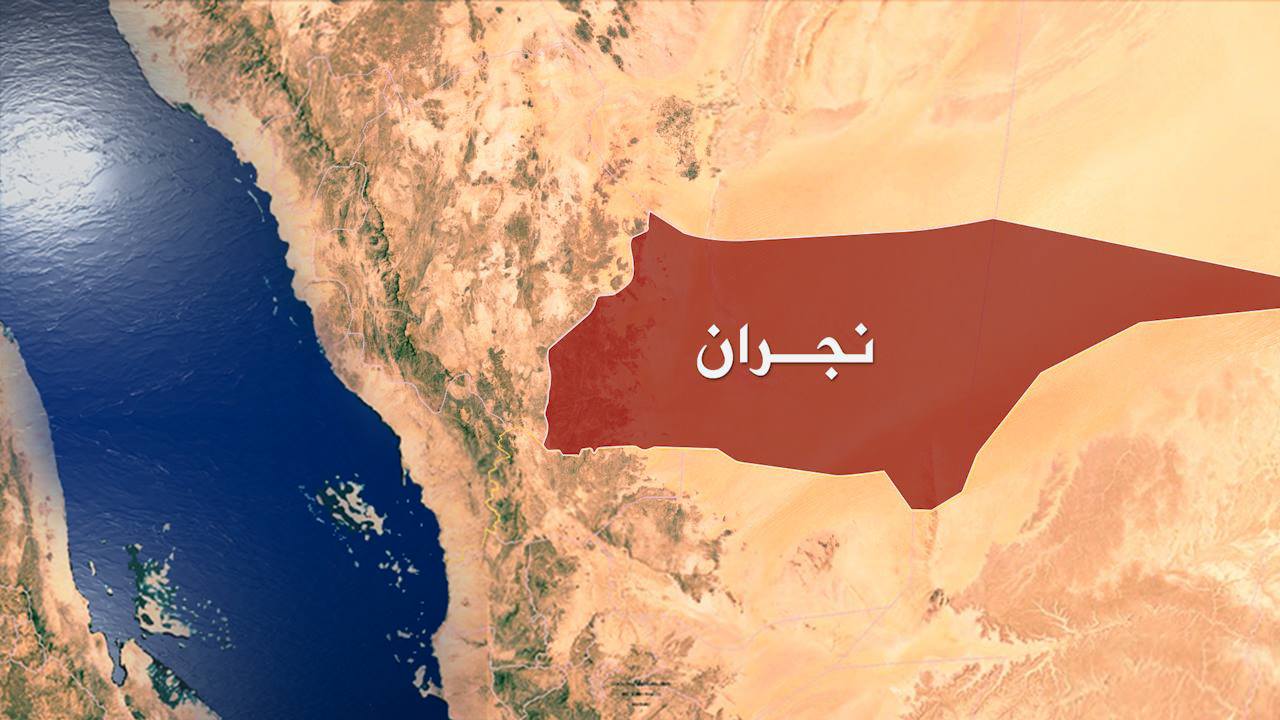 القوات اليمنية المشتركة تسيطر على مواقع عسكرية جديدة في نجران